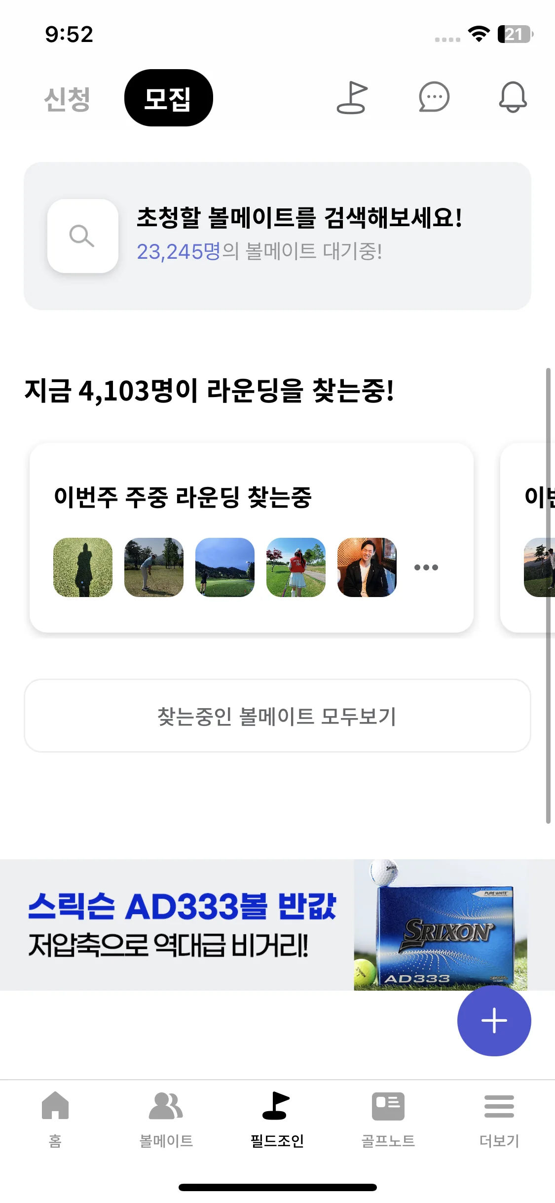Test Image 2